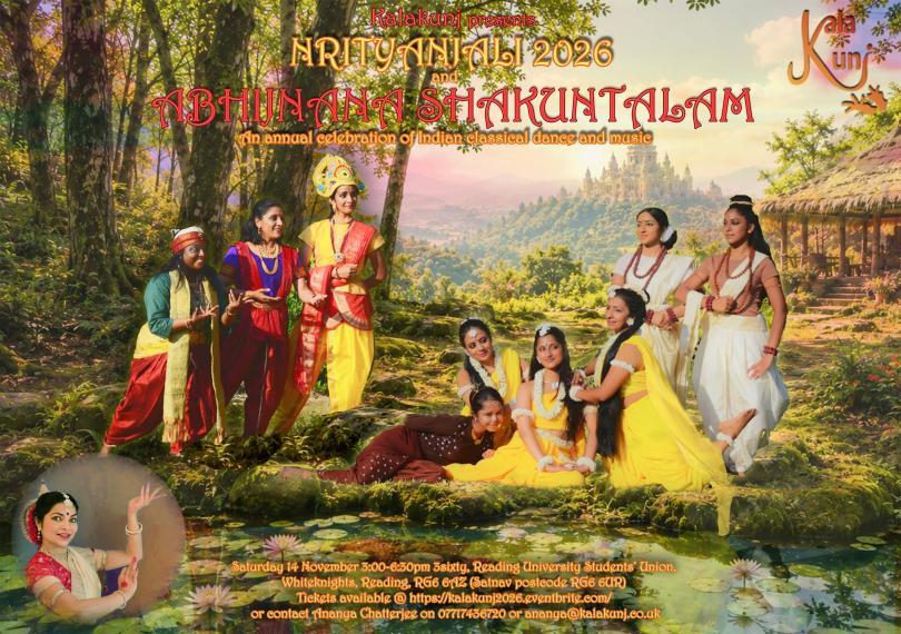 Women in traditional South Asian dress, posing in an augmented forest-side setting
