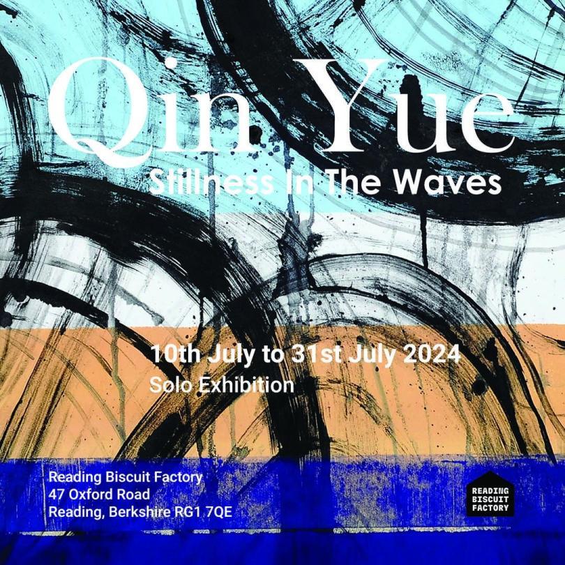 Qin Yue 'Stillness In The Waves'