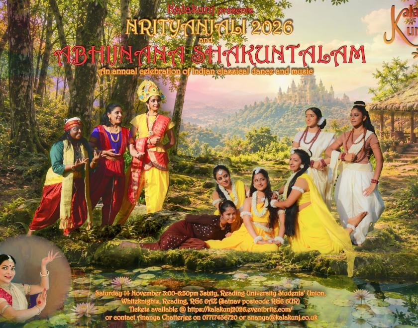 Women in traditional South Asian dress, posing in an augmented forest-side setting