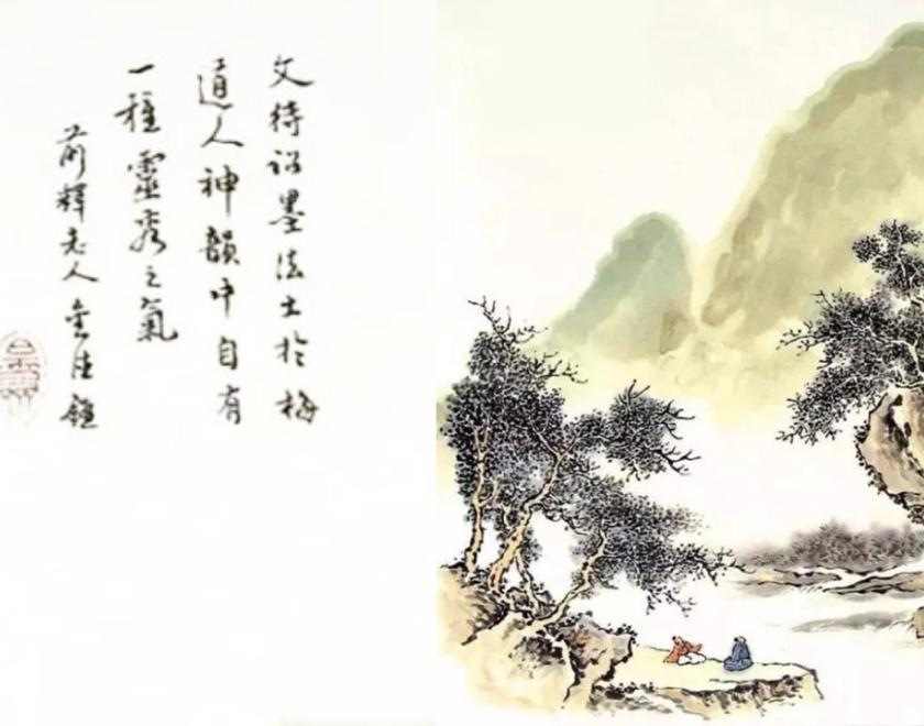 Chinese watercolour painting of a mountain stream